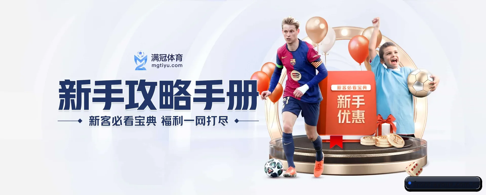 爱游戏体育 APP